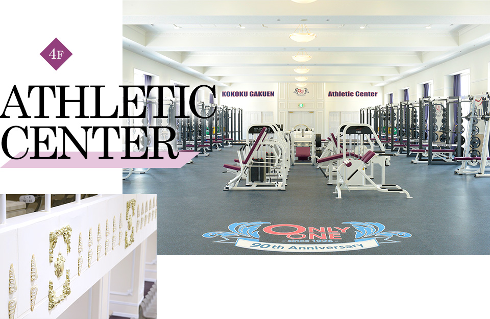 ATHLETICCENTER
