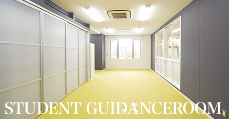 STUDENT GUIDANCEROOM