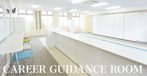 CAREER GUIDANCE ROOM