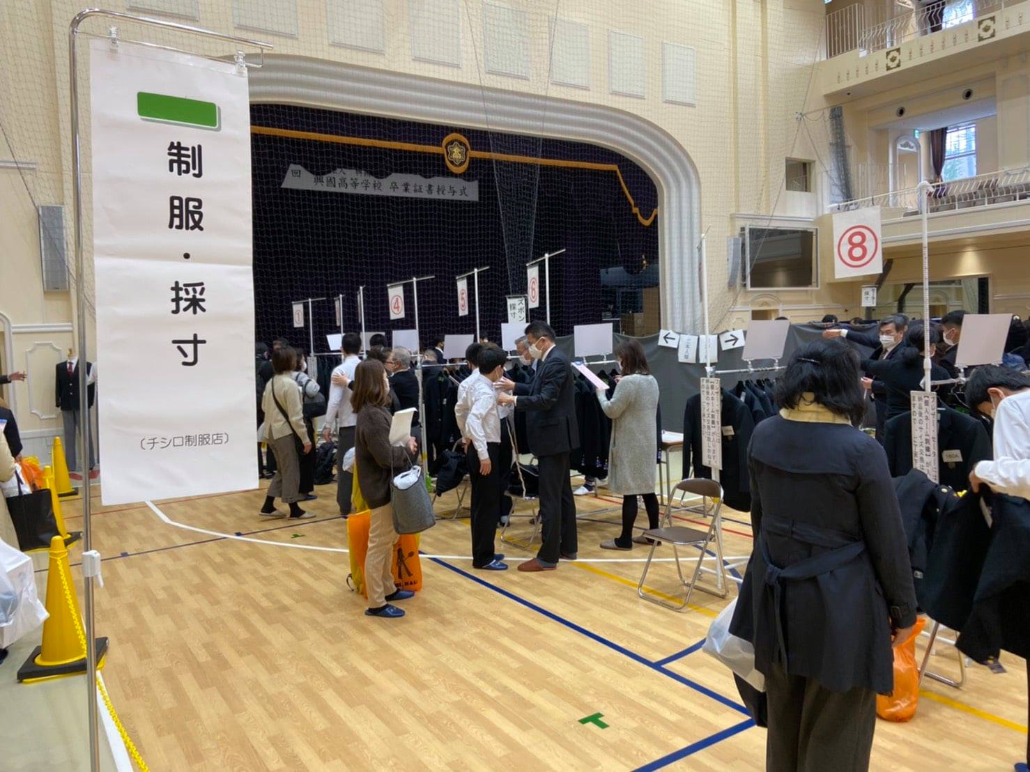 令和3年度入試 専願者手続き】 - 興國高等学校｜大阪市天王寺区 学校