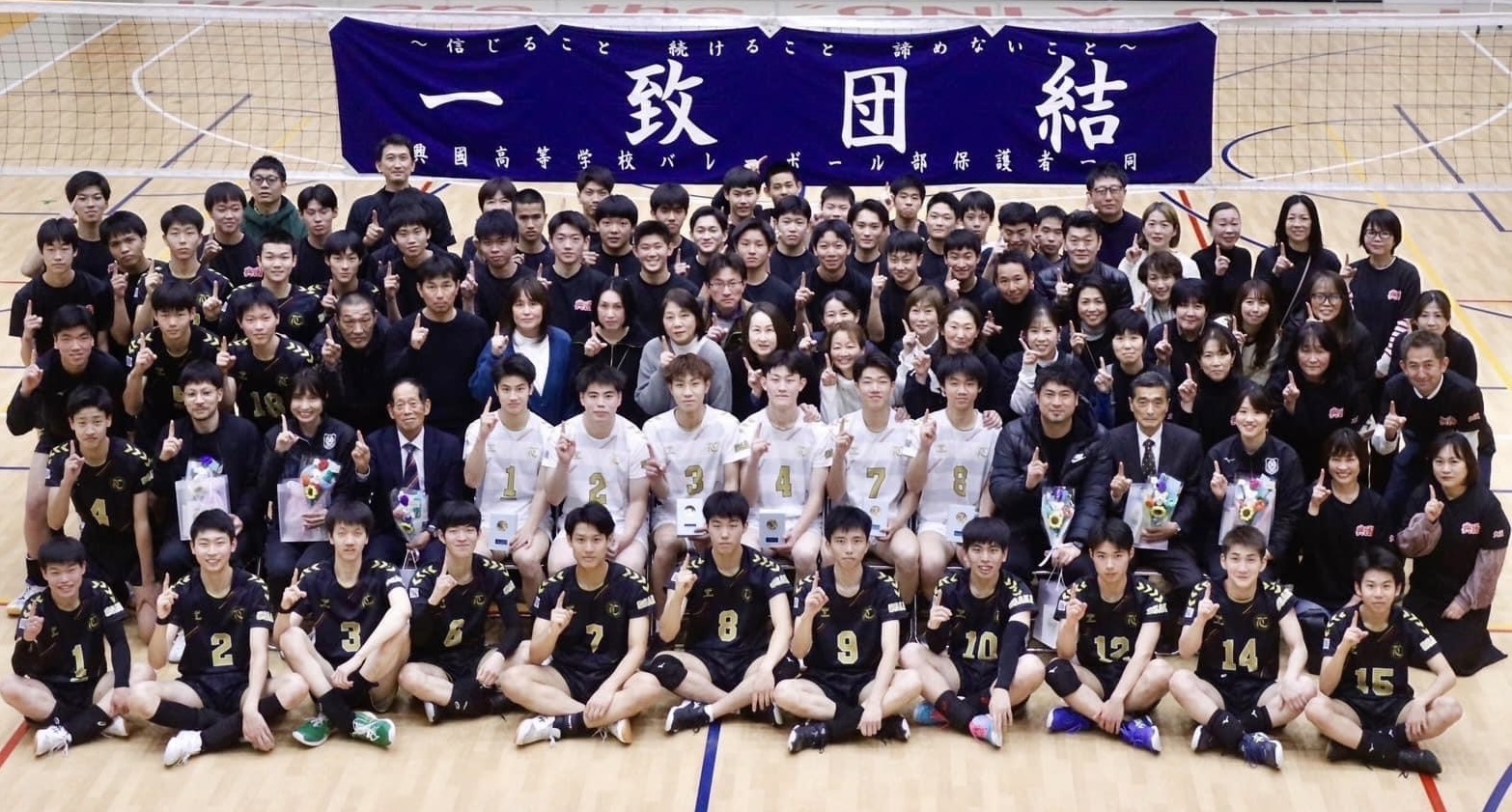 バレーボール部】 - 興國高等学校｜大阪市天王寺区