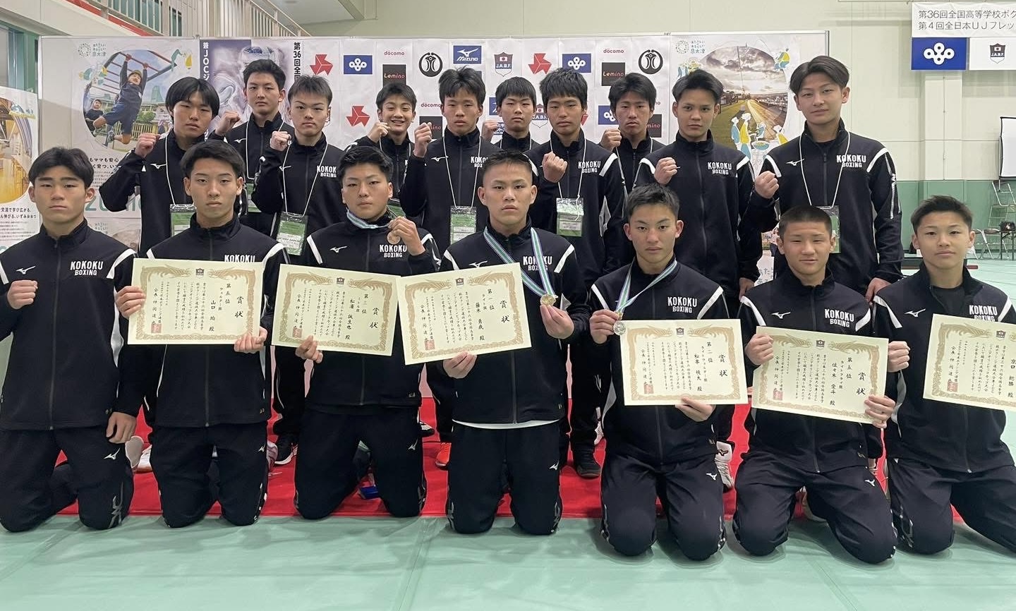 ボクシング部】 - 興國高等学校｜大阪市天王寺区 NEWS｜ 興國高等学校