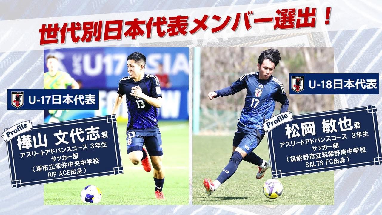 興国高校サッカー ユニフォームMizuno KOKOKU サッカーシャツ XO 令和3