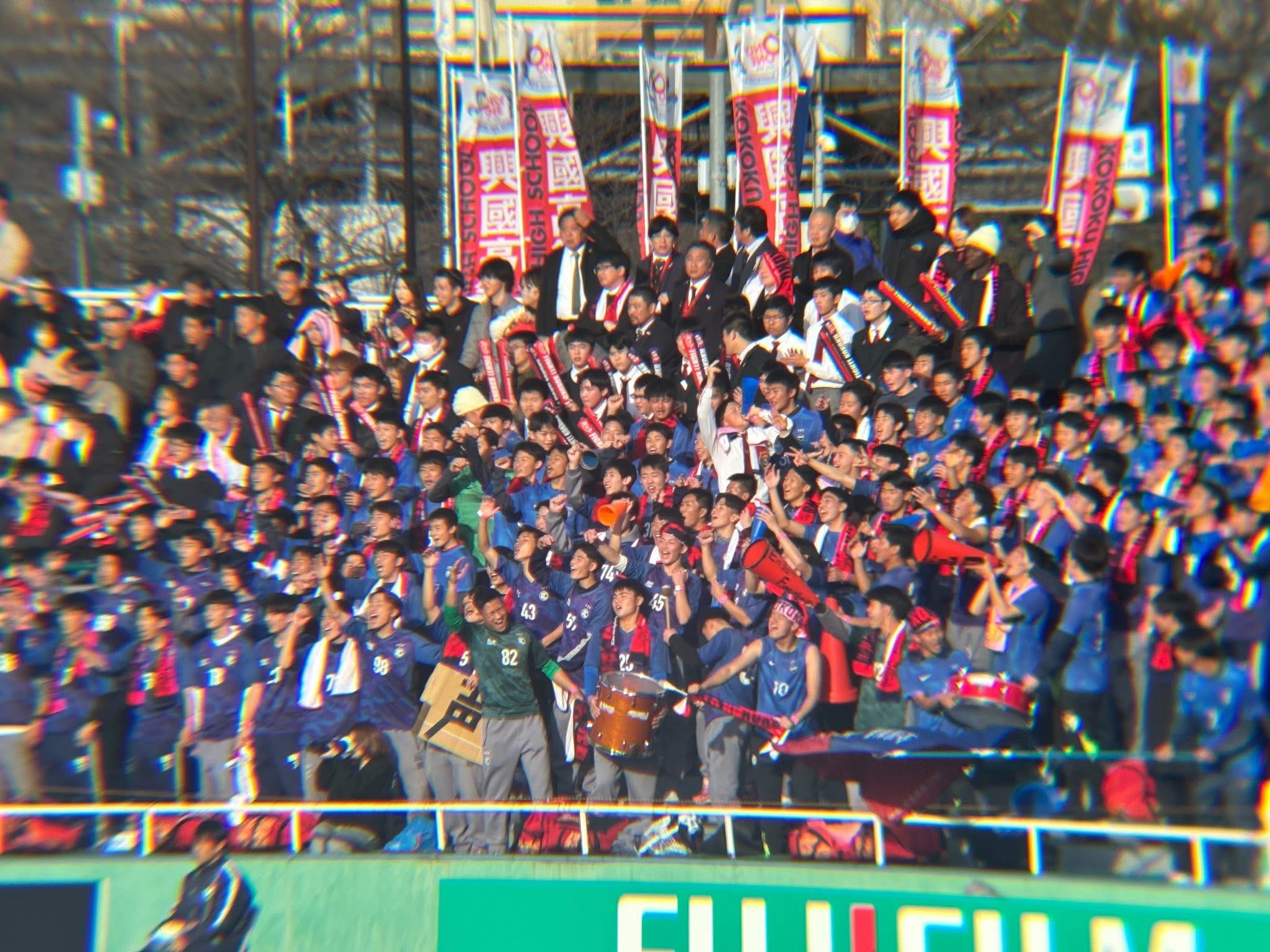 全国高校サッカー選手権大会のご報告と御礼】 - 興國高等学校｜大阪市